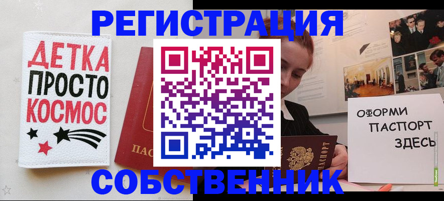 регистрация для школы в Елабуге